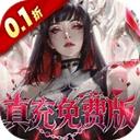 冲吧勇者0.1折版应用2026-冲吧勇者0.1折版官方最新版Androidv1.0.0 安卓版