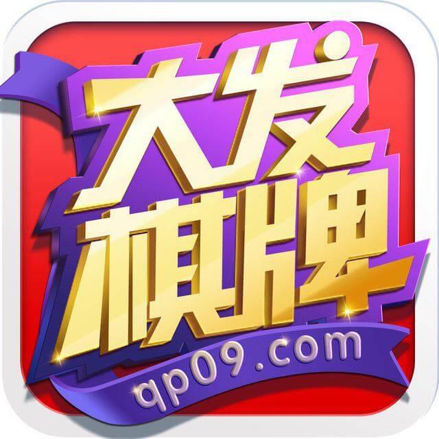 众友推扑克官方最新版
