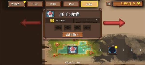 钓鱼公司手机版手游截图2
