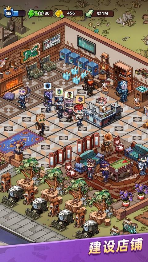 喵星军团手游截图1