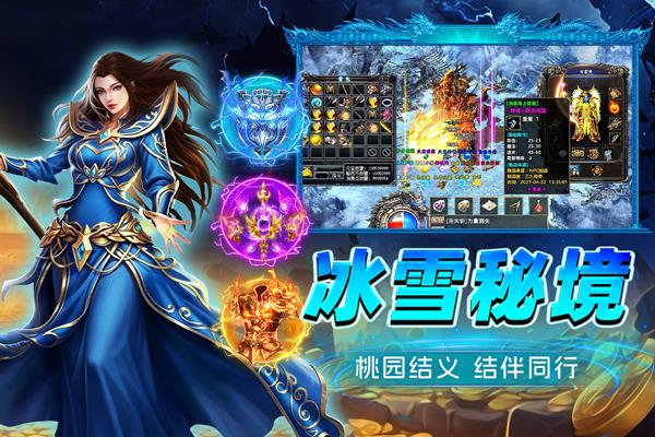 烈火斩手游截图2