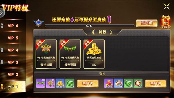 疯狂的捕鱼官方版手游截图4