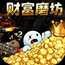 财富磨坊手机版手游2026-财富磨坊手机版官方最新版Androidv1.0.0 安卓版