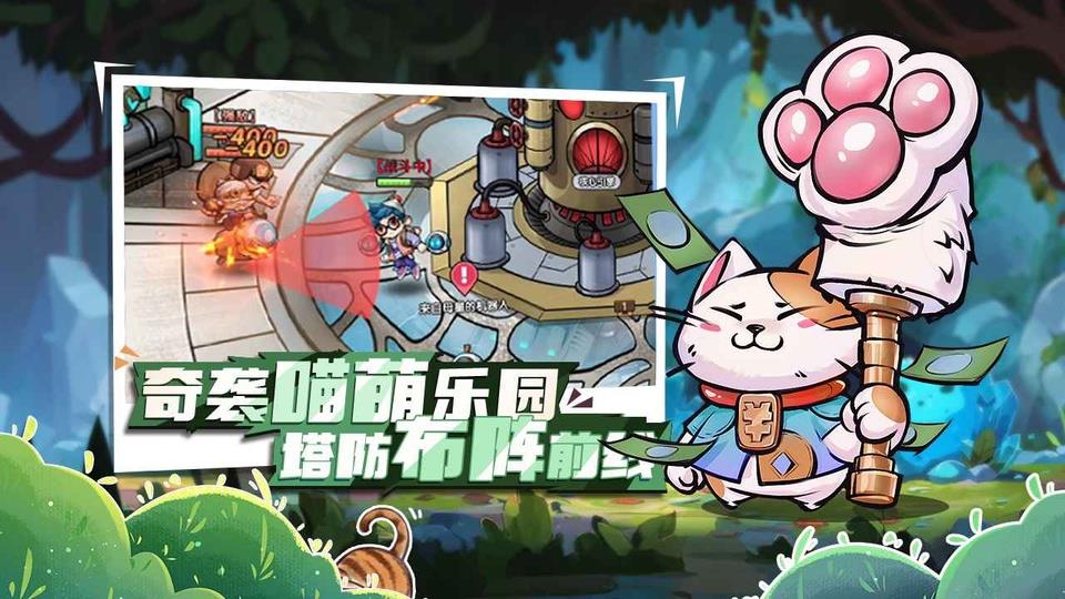 宝贝星球手游截图4
