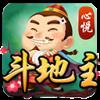 心悦斗地主官方最新版
