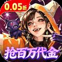 召唤师纷争0.05折版官方最新版-v1.0.0 安卓版