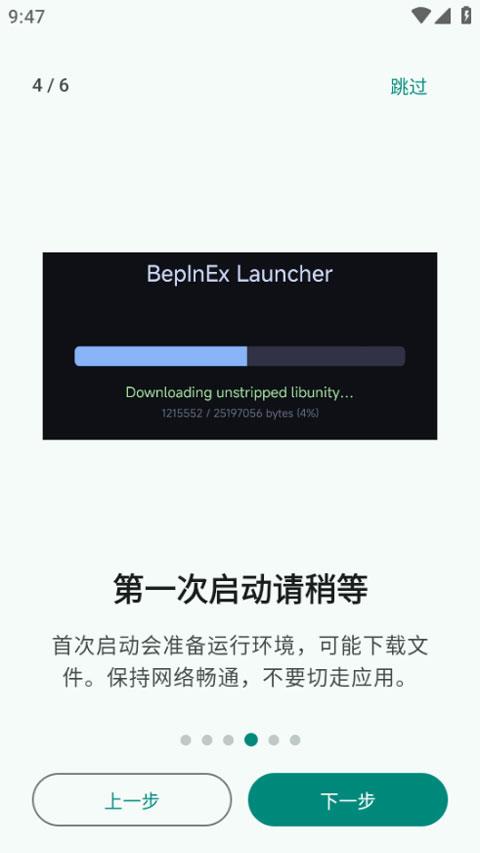 pvzrhlauncher启动器手游截图4