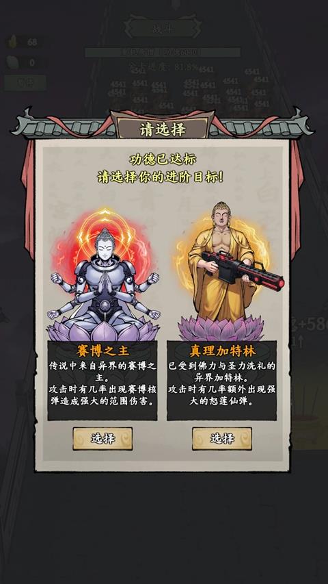 我在海上有小岛手游截图3
