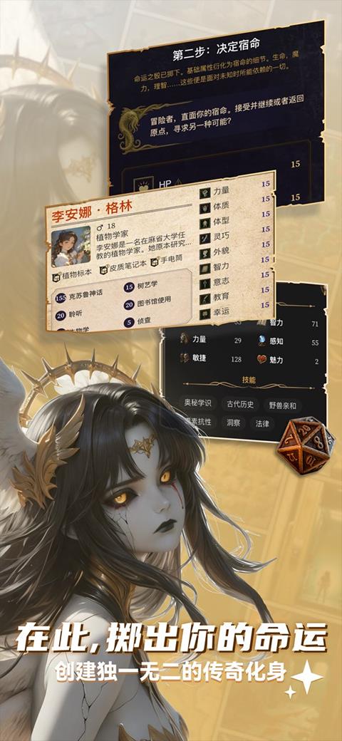 ELY app应用截图1