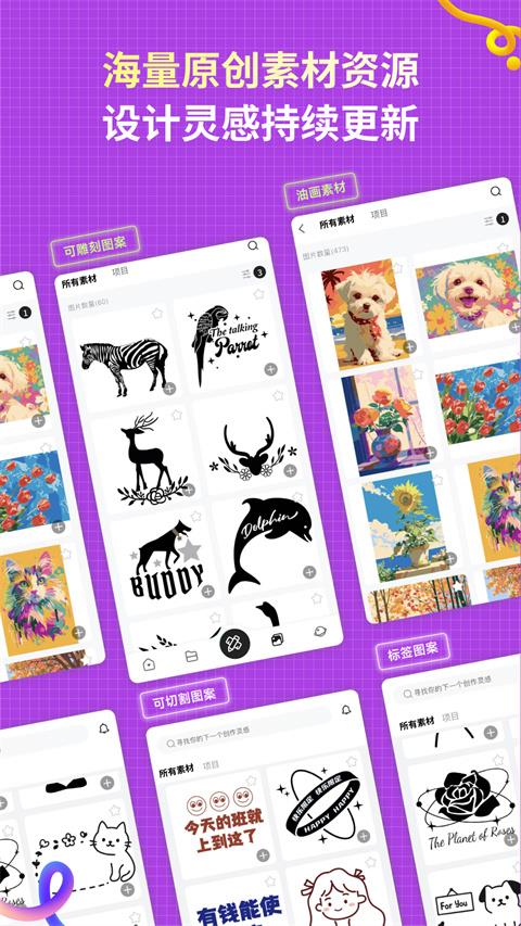 乐立克app应用截图3