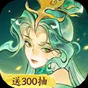 指间山海0.1折版官方最新版-v97.397 安卓版