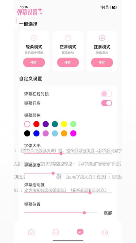 叠叠社app应用截图4