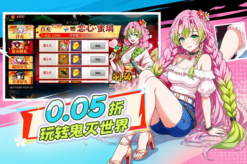 魔导英雄传说官方版手游截图2