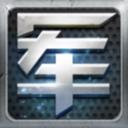 元游军棋应用2026-元游军棋官方最新版Androidv1.17 安卓版