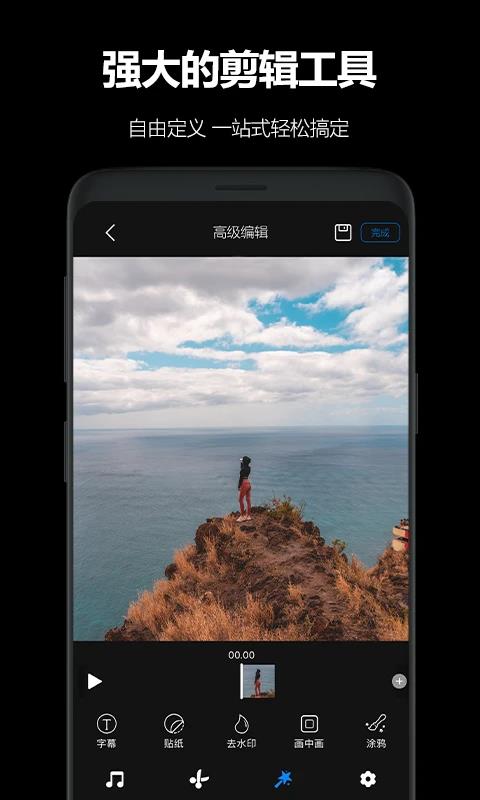 AKASO GO App应用截图1