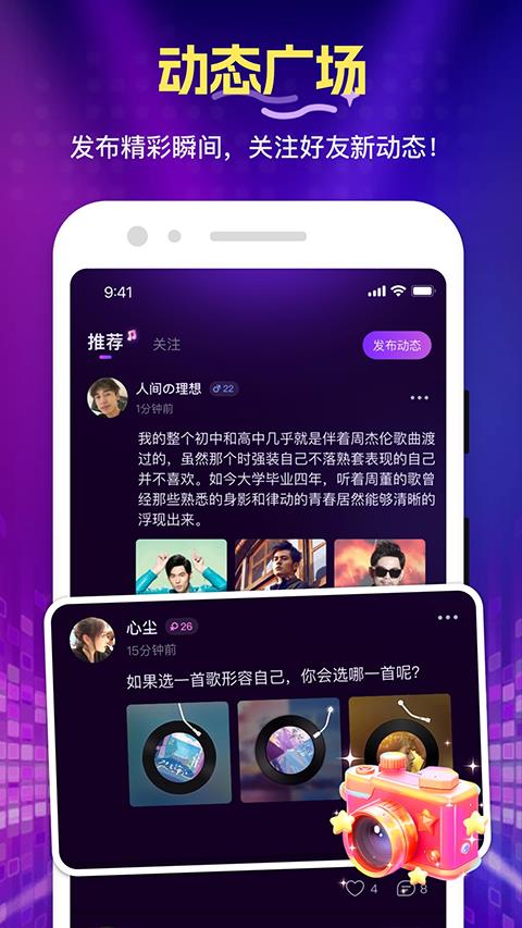 花选app应用截图2