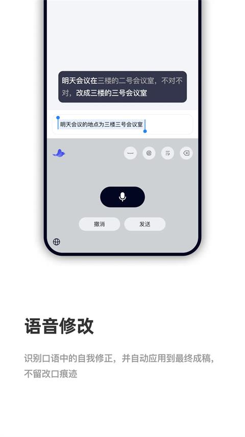 CosyVoice应用截图3