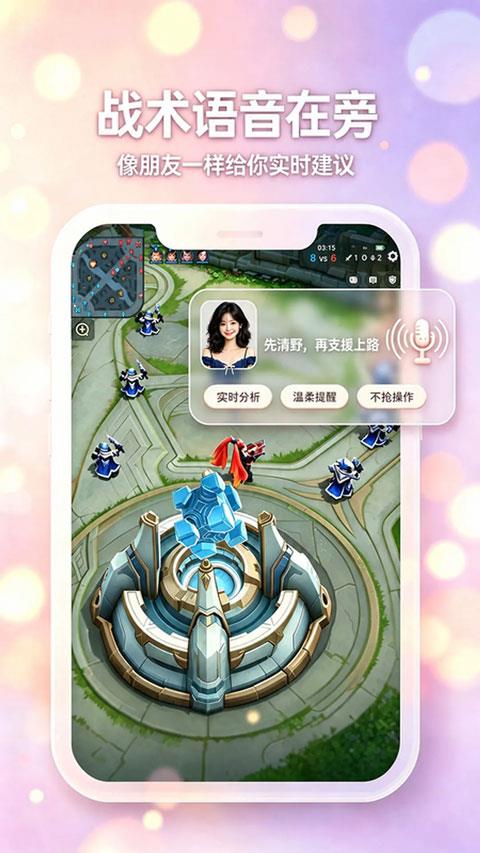小暖ai应用截图2