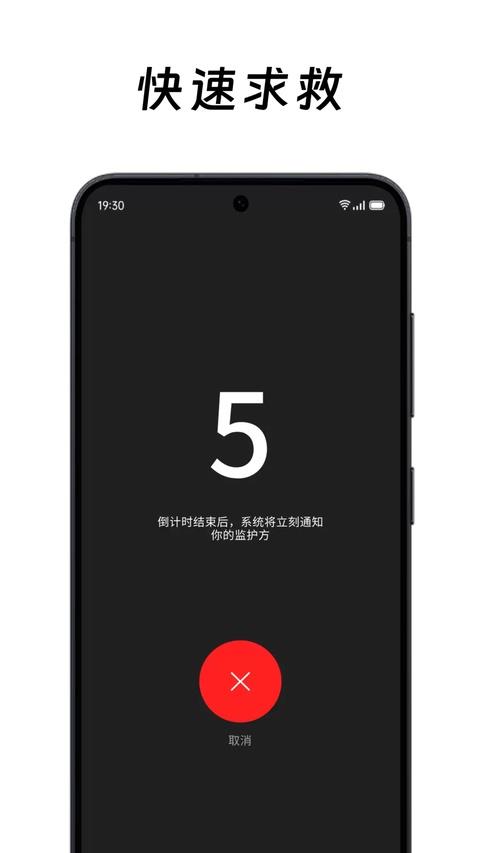 在么在么app应用截图3