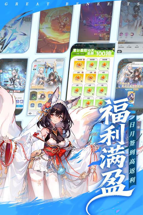 火线战姬手游截图4