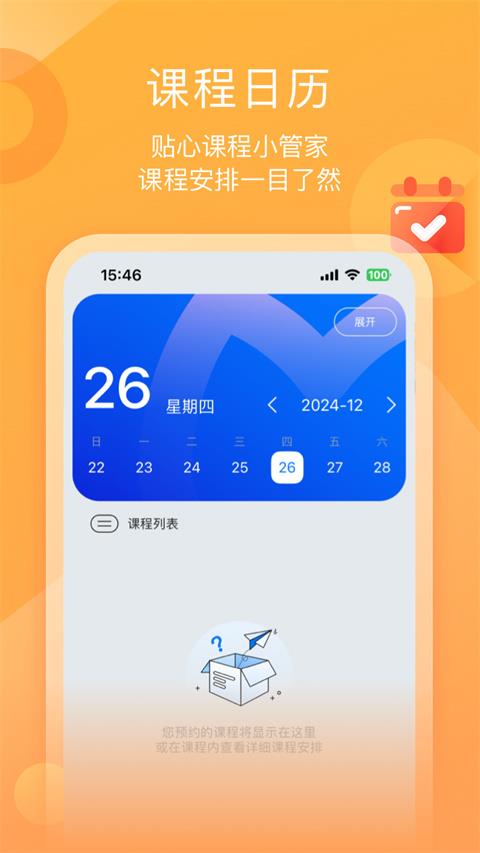 墨督督app官方版应用截图2