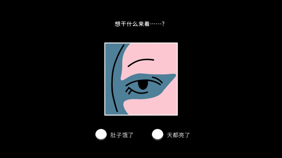 折言游戏手机版手游截图1