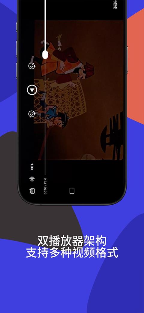 Railux App应用截图2