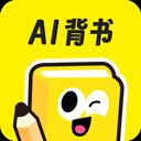 AI背书匠app官方最新版-v2.4.3 安卓版