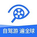 租租车ios版应用2026-租租车ios版官方最新版IOSv5.4.251020 安卓版