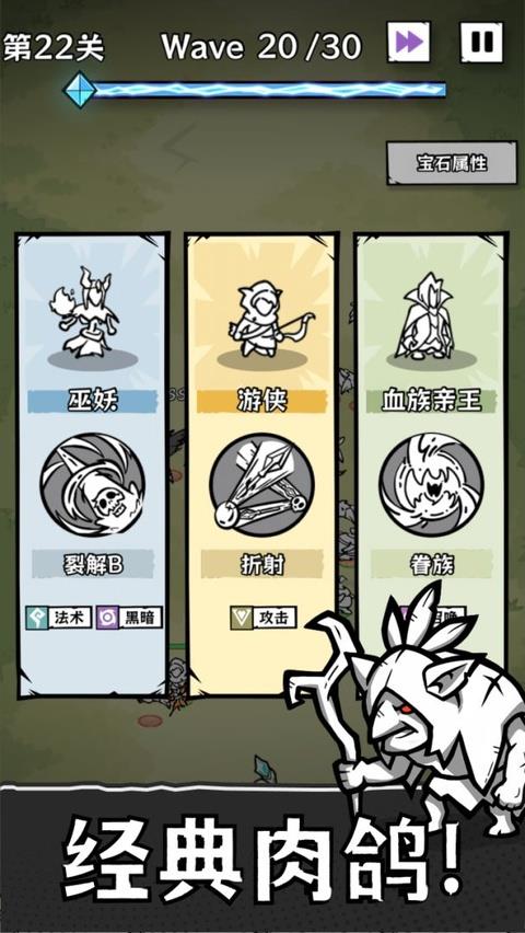 正中靶心2手游截图3
