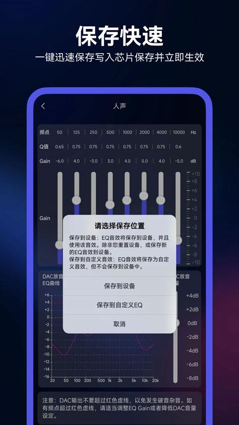 walkplay app应用截图2