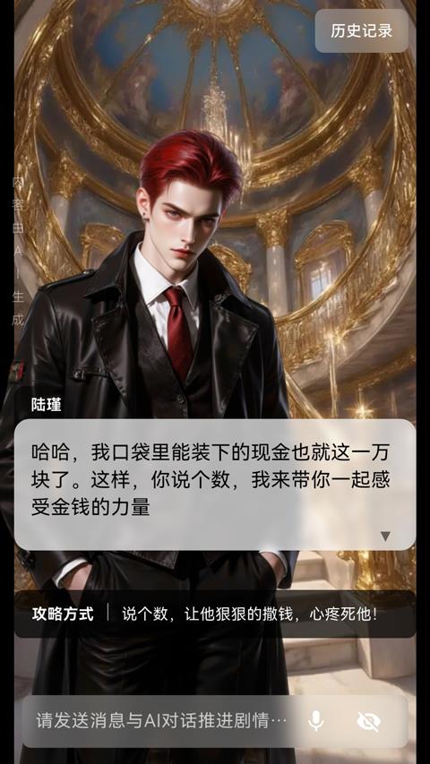 星果app应用截图2