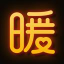 暖聊app官方最新版