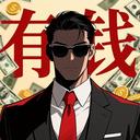 从零开始的首富应用2026-从零开始的首富官方最新版Androidv1.9.10 安卓版