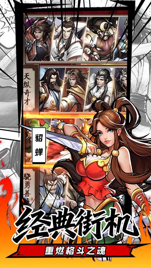魔卡战姬手游截图3