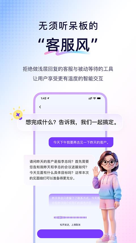恒智易app应用截图1