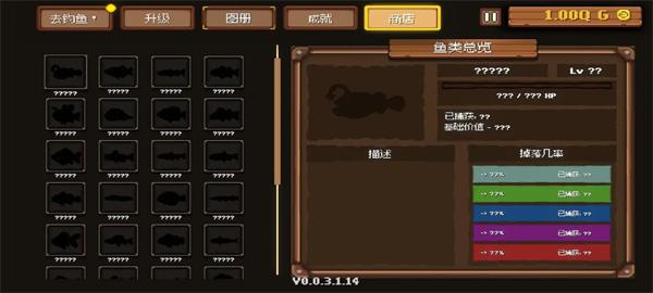 钓鱼公司手机版手游截图3