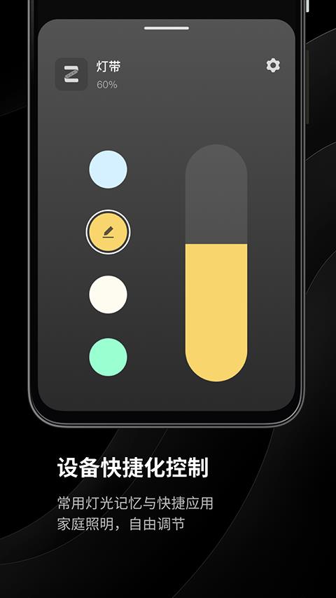易来app应用截图4
