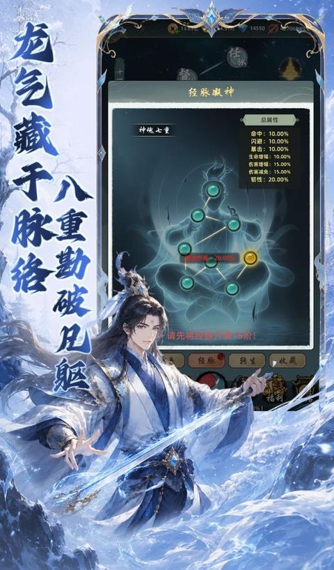 巨龙之戒手游截图3