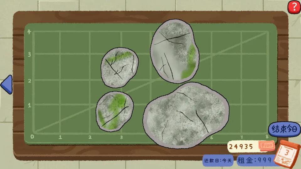 翡翠刮刮刮手游截图4