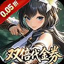 御龙城堡折扣版手游2026-御龙城堡折扣版官方最新版Androidv1.0.0 安卓版