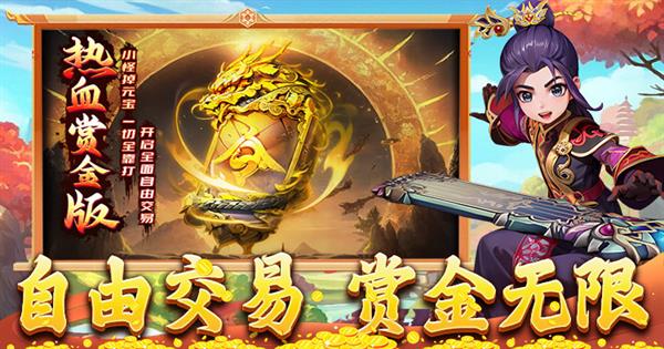热江绿色版手游截图4