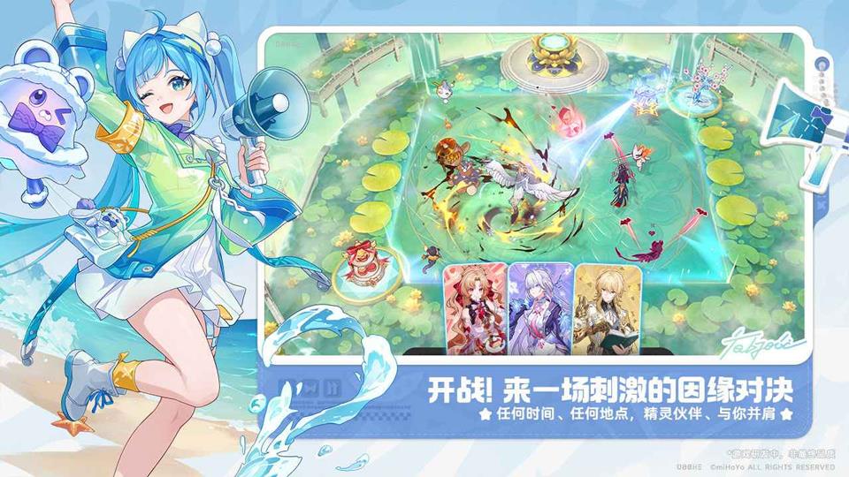崩坏因缘精灵手游手游截图4