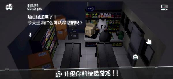 黑猫速递手机版手游截图2