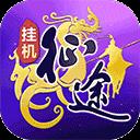 王者征途逐鹿版本官方最新版