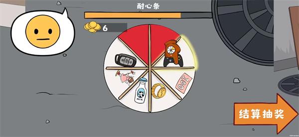 幸运大转盘(火山哥哥制作)手游截图3