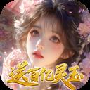 修真情缘手游2026-修真情缘官方最新版Androidv1.0.0 安卓版