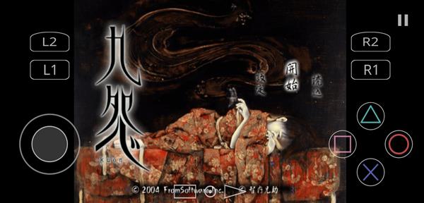 九怨手游截图1
