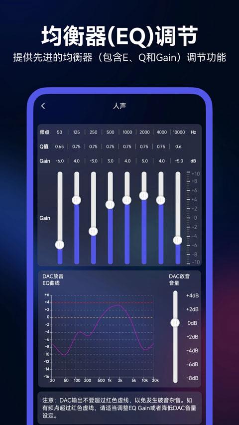 walkplay app应用截图3