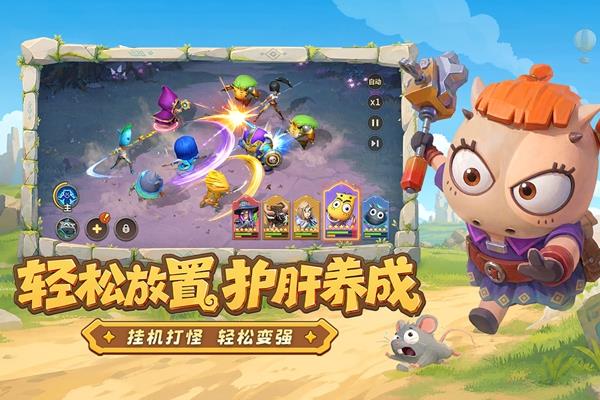 我叫MT崛起手游截图2